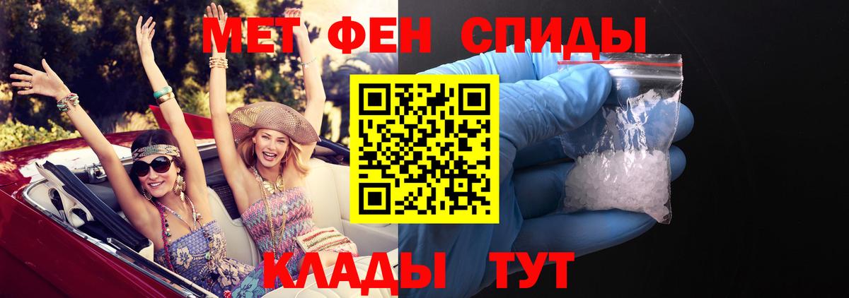 АМФ  Амфетамин Premium  Вход с VPN  Малоярославец 