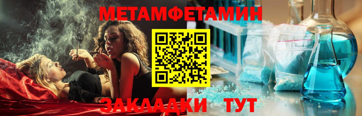 АМФЕТАМИН 98% Малоярославец