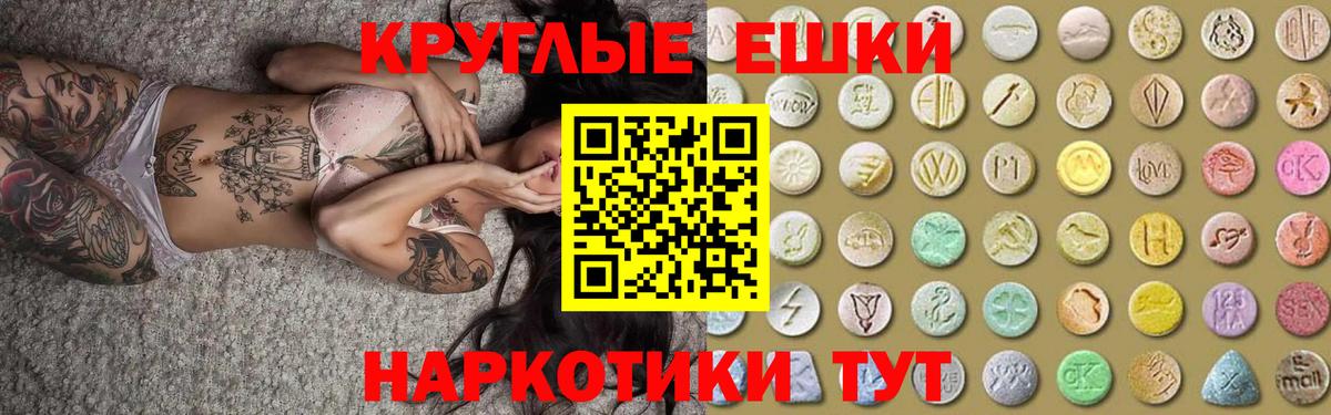 Экстази MDMA  Вход с VPN  гидра как войти  Малоярославец 