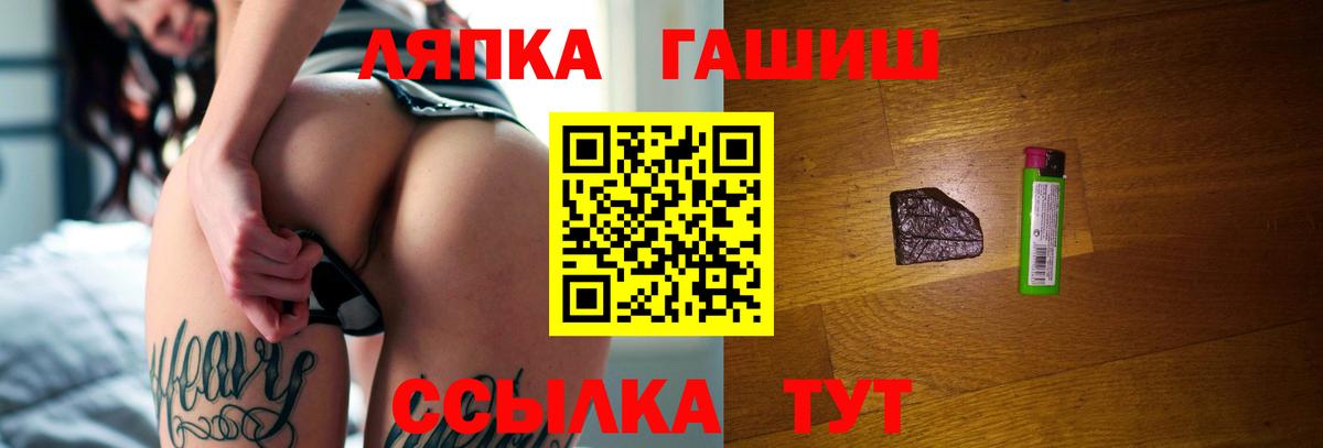 Гашиш ice o lator Малоярославец