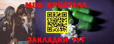 спайс Донецк