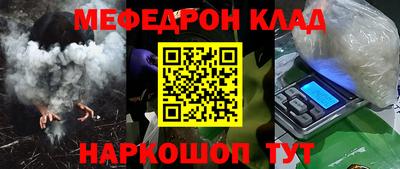 спайс Донецк