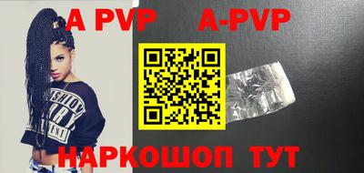 спайс Донецк