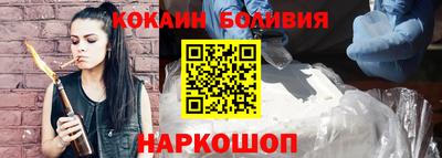 спайс Донецк
