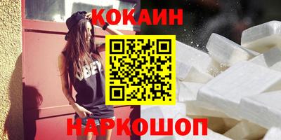 спайс Донецк