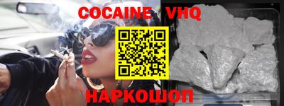 гашик Донской