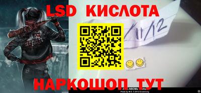 гашик Донской