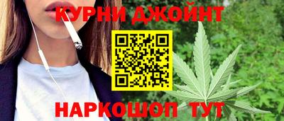 спайс Донецк