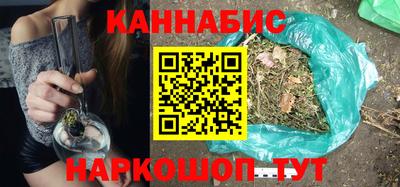 спайс Донецк