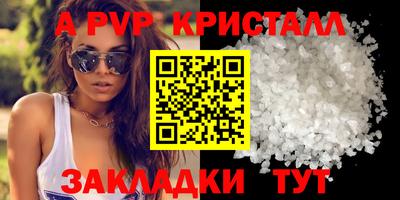 спайс Донецк