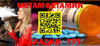 спайс Донецк