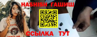 спайс Донецк
