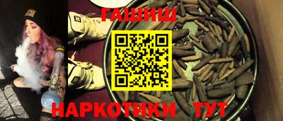 спайс Донецк