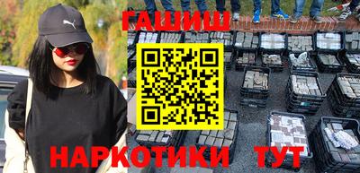 гашик Донской
