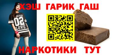гашик Донской