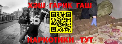 гашик Донской