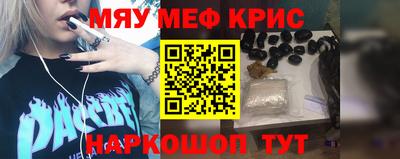 спайс Донецк