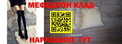 спайс Донецк