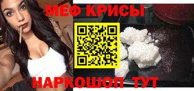 спайс Донецк
