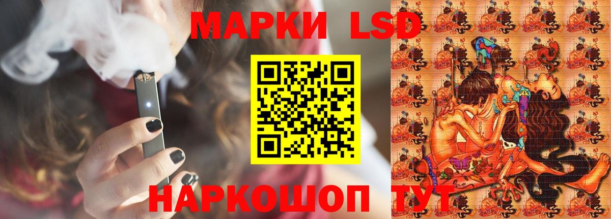 Лсд 25 экстази кислота Малоярославец