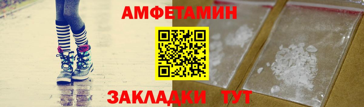 МЕТАМФЕТАМИН кристалл Малоярославец