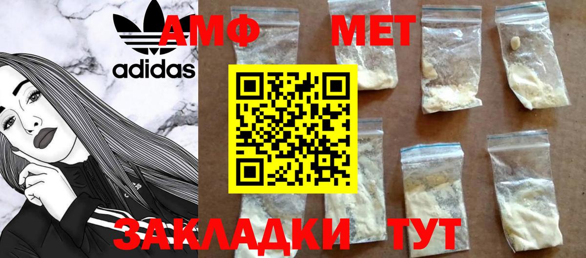 Малоярославец  МЕТАМФЕТАМИН Methamphetamine  Вход с VPN 
