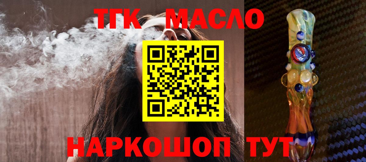 Мефедрон   Alpha PVP СК кристаллы  Вход с VPN  Экстази  Малоярославец  Марихуана  COCAIN 