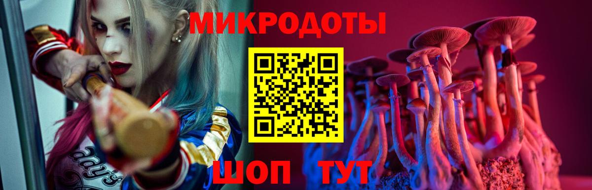 Галлюциногенные грибы мицелий  Галлюциногенные грибы Magic Shrooms  Вход с VPN  Малоярославец 